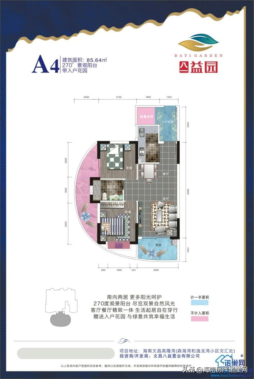 八一益園最新消息，引領(lǐng)城市發(fā)展的綠色動力源泉