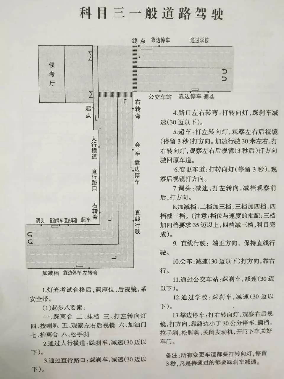 李思雨涵 第17頁(yè)