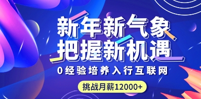 北京最新招聘信息直招