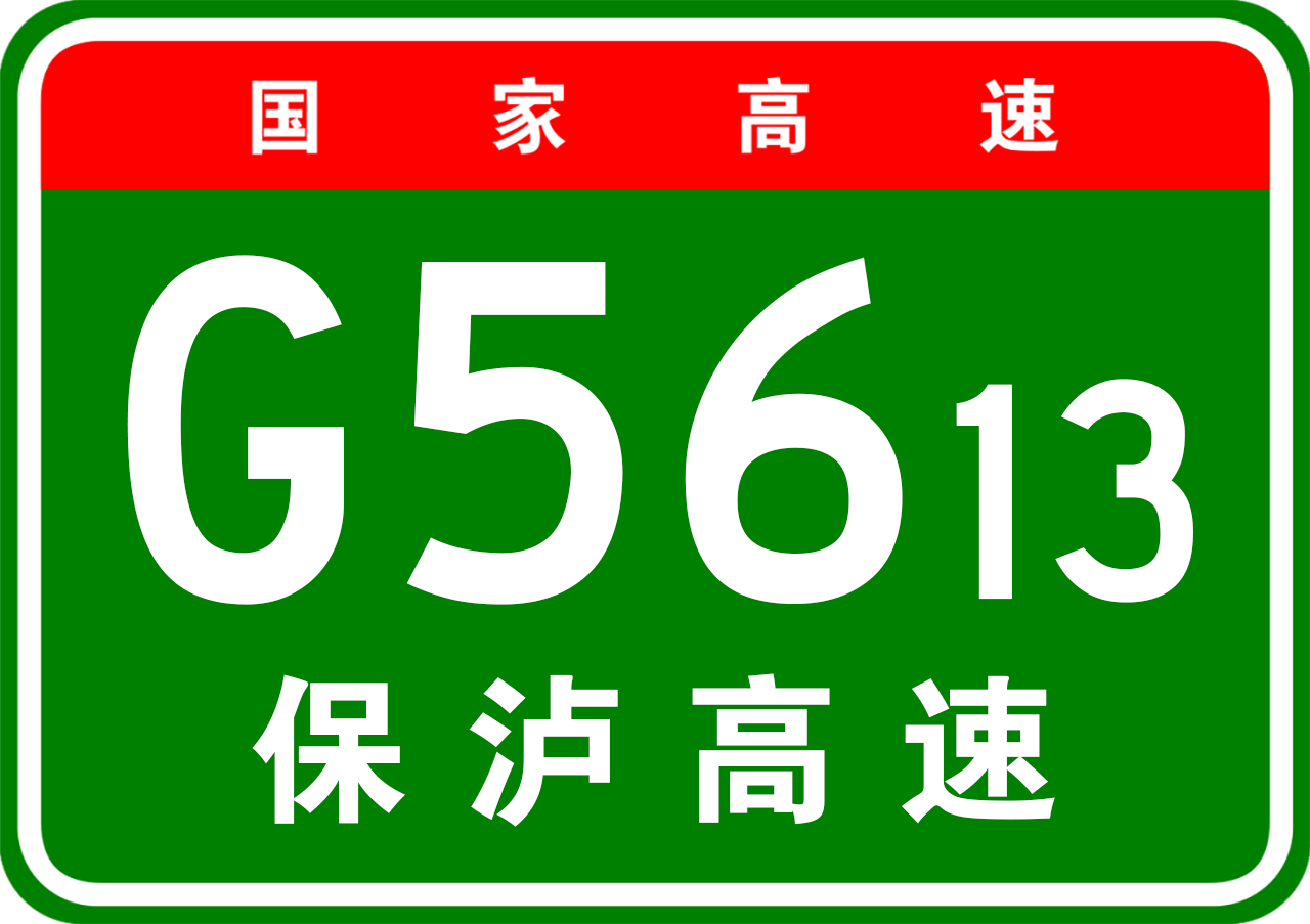 2024年11月10日 第24頁(yè)