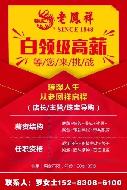 高郵最新招聘信息網(wǎng)——求職招聘的新選擇