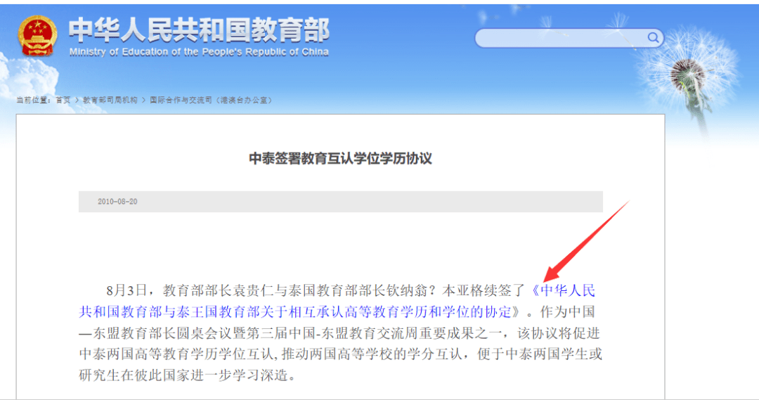 探索最新資訊，揭秘457hk最新地址的獨(dú)特魅力與優(yōu)勢(shì)