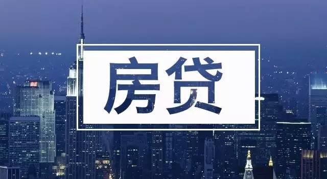 佛山購房政策最新消息全面解讀