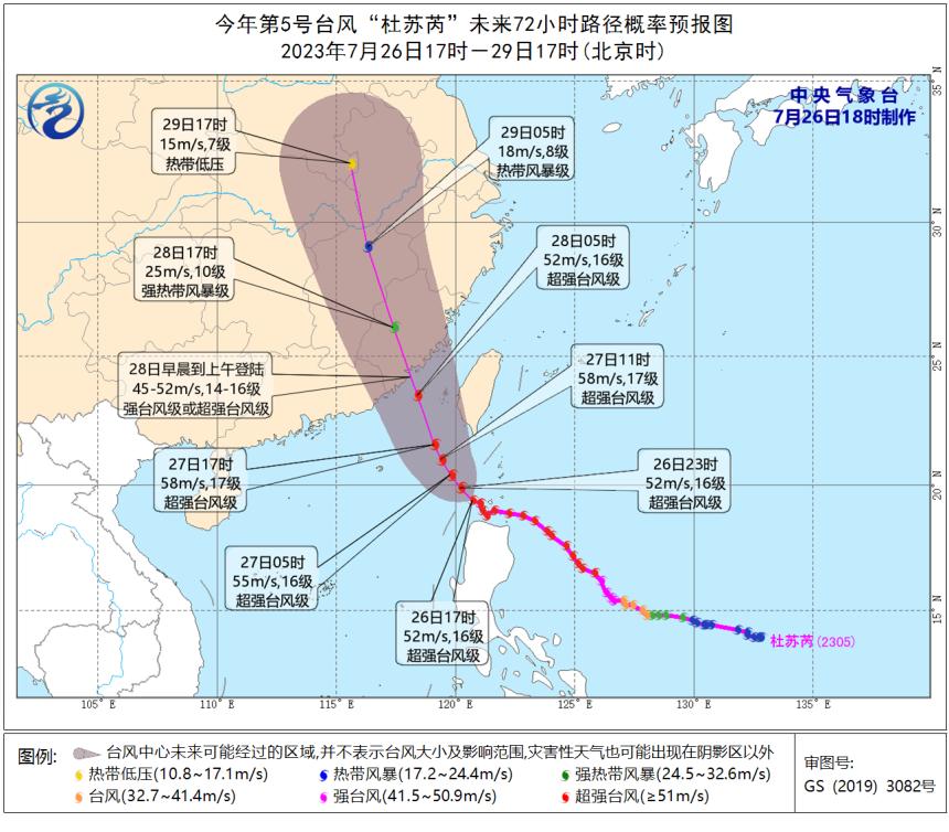 揭秘2017年最新臺風路線圖，預測與應對的全方位解析