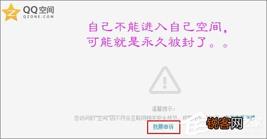 QQ空間2017年最新解封，重塑社交體驗(yàn)之旅