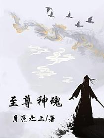 禹?xiàng)魃裥斪钚抡鹿?jié)，探尋神秘力量的巔峰之旅