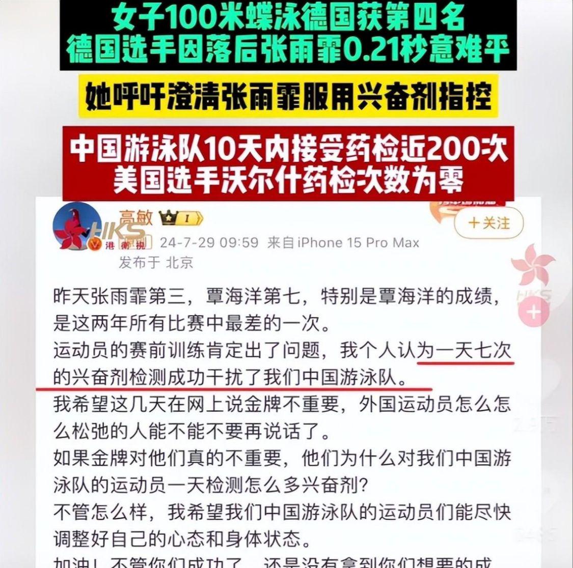 新澳2024正版資料免費公開，探索與啟示