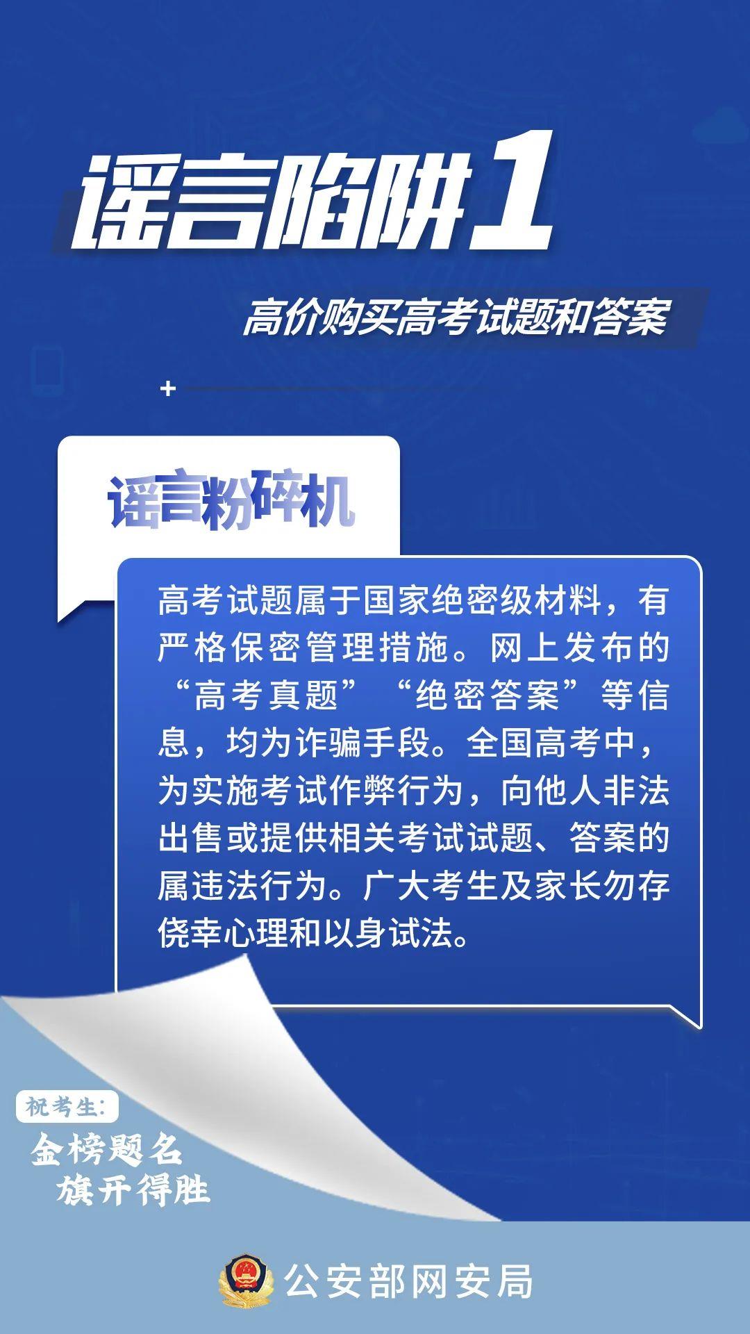 警惕虛假信息，新澳門今晚開獎結果是私密信息，請勿公開討論或傳播