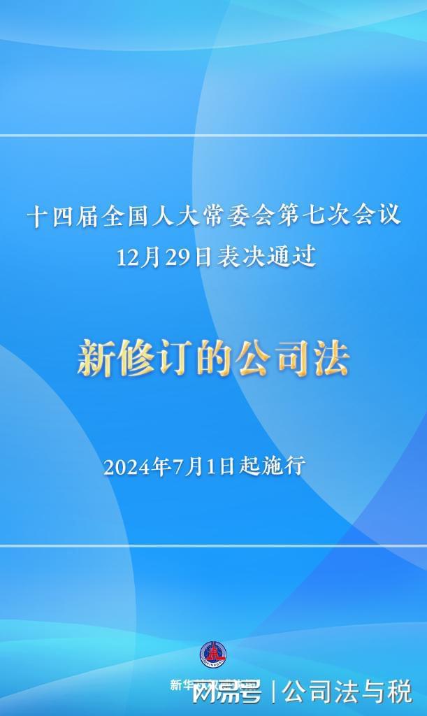 邁向未來的關(guān)鍵，2024年資料大全