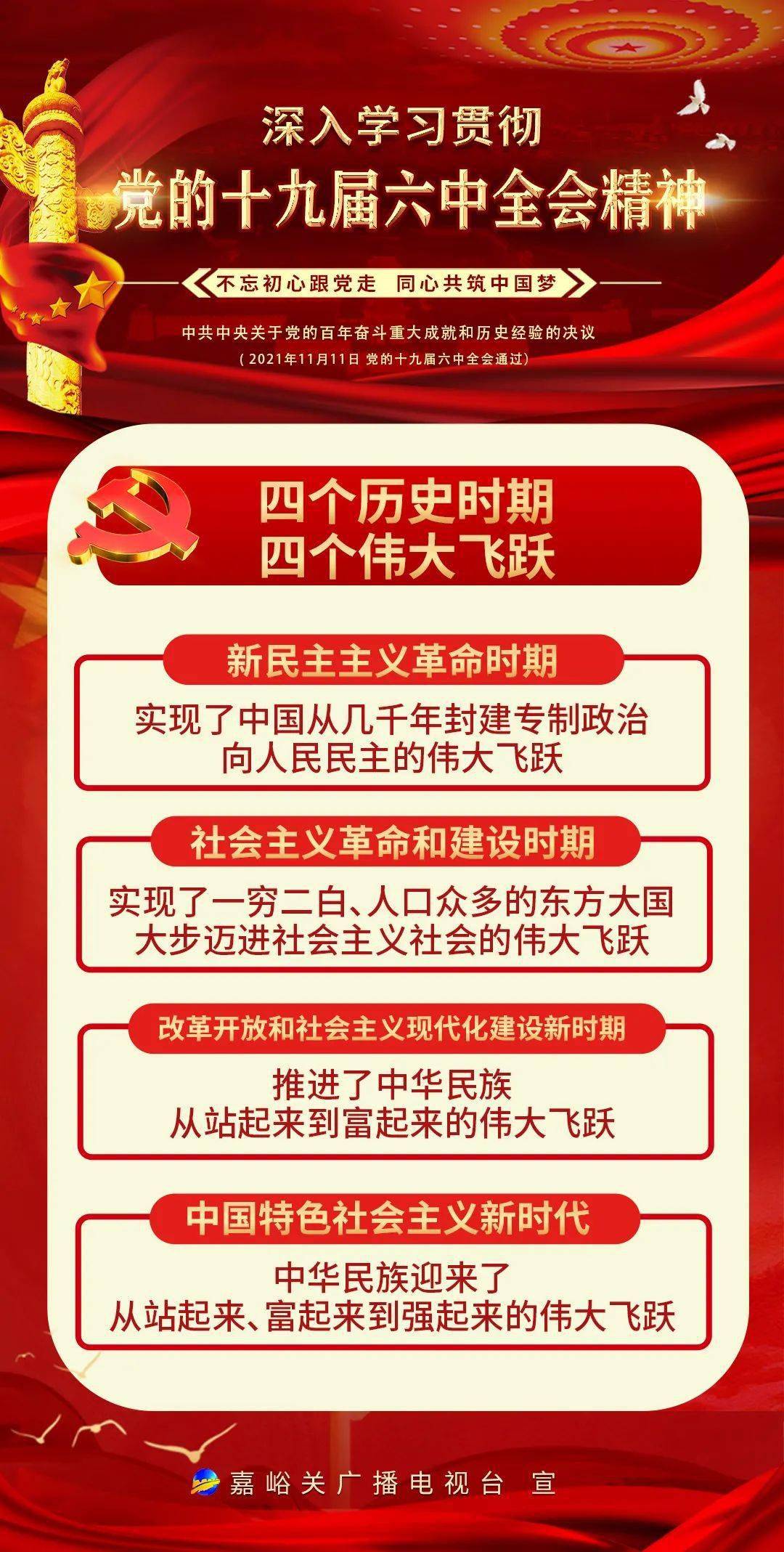 管家婆必出一中一特，深度解讀與探索