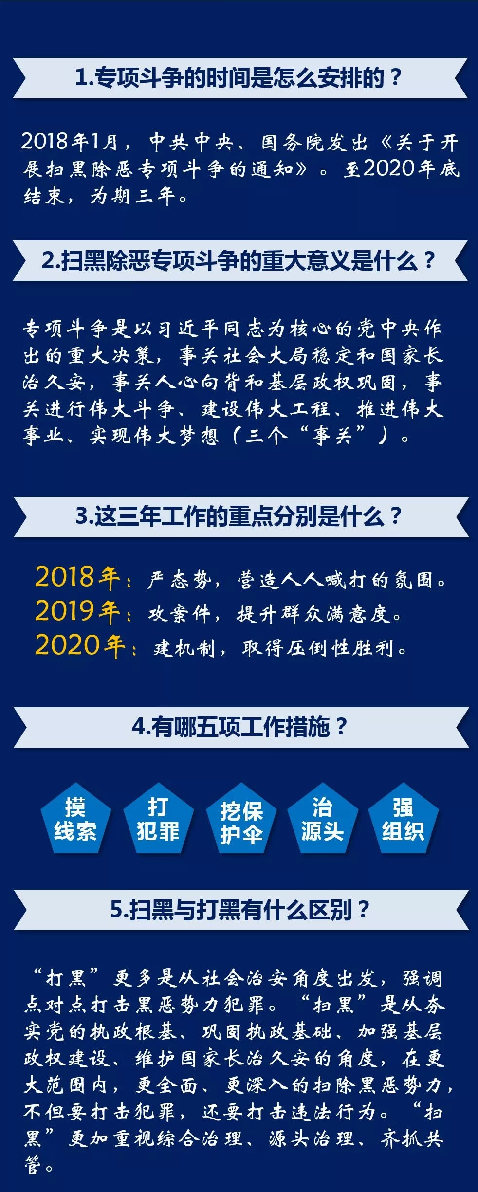 澳門(mén)一碼一肖100中了——揭秘背后的違法犯罪問(wèn)題