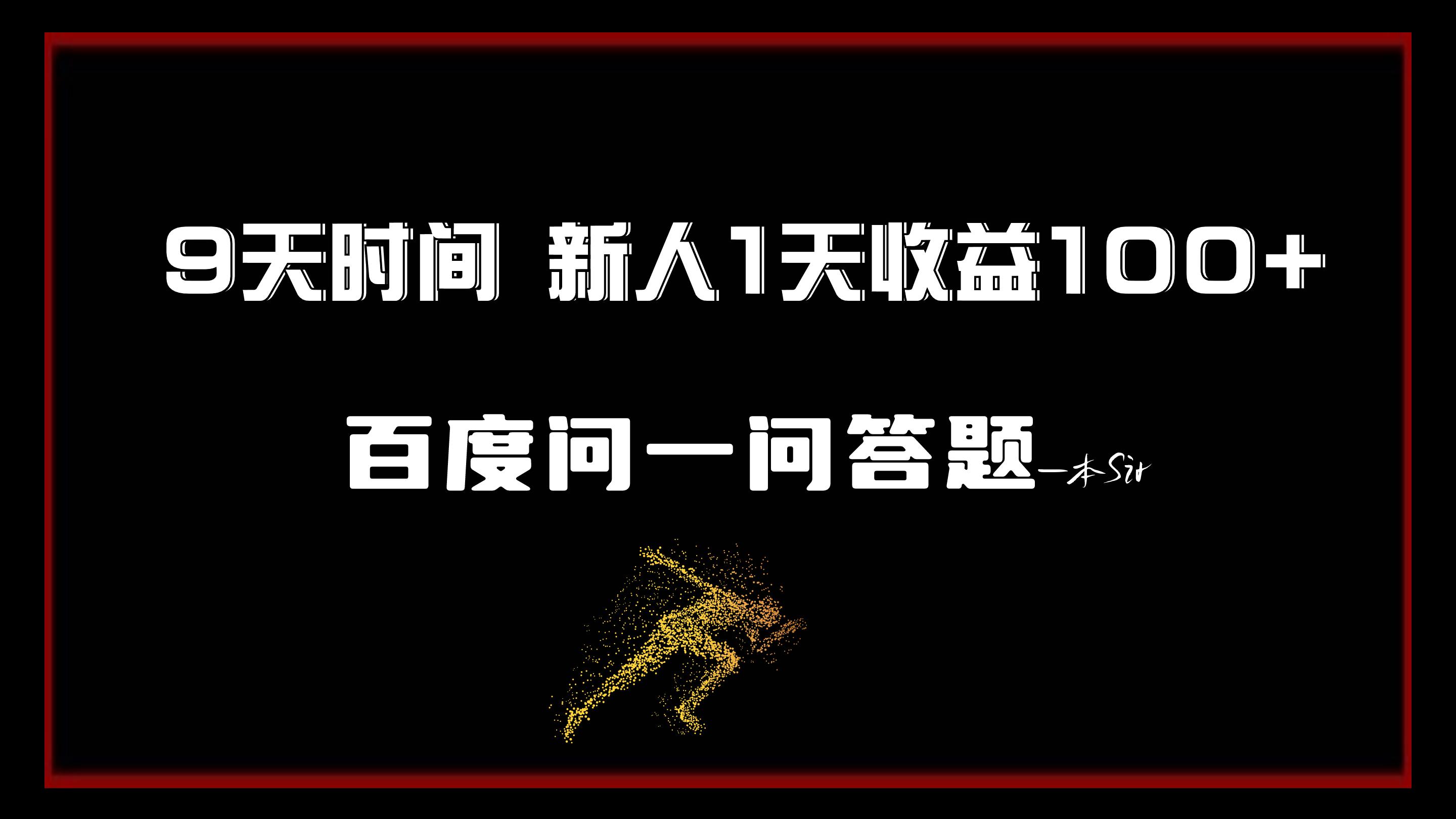 揭秘白小姐一肖一碼，探尋百分之百正確的秘密