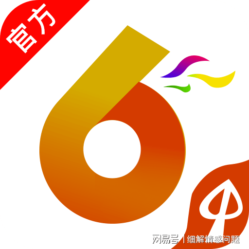 2024新澳資料大全免費——探索最新資源，助力學(xué)習(xí)之路