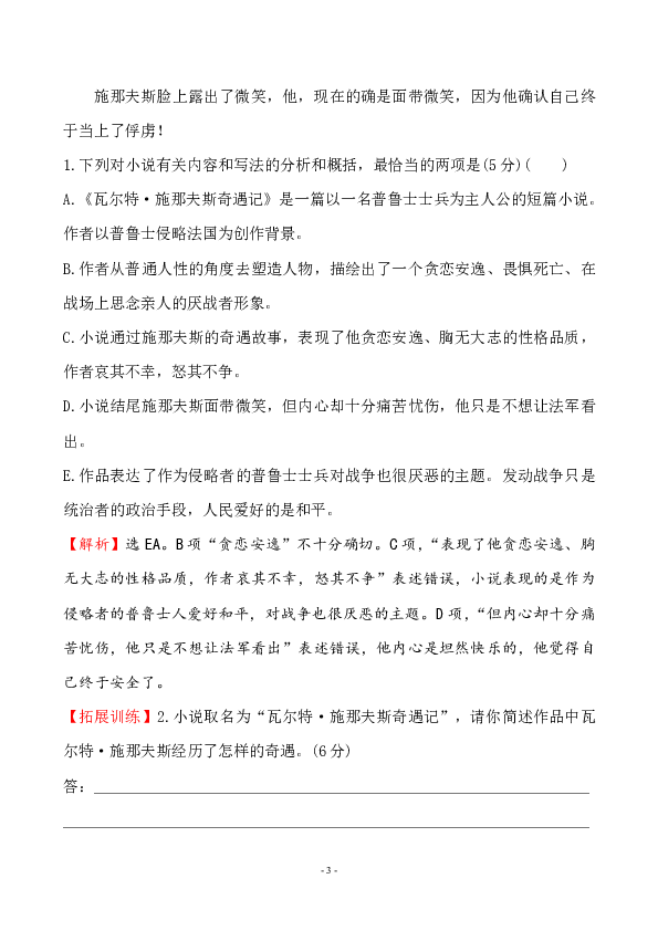 探究數(shù)字組合背后的故事，王中王傳真與數(shù)字7777788888的神秘聯(lián)系