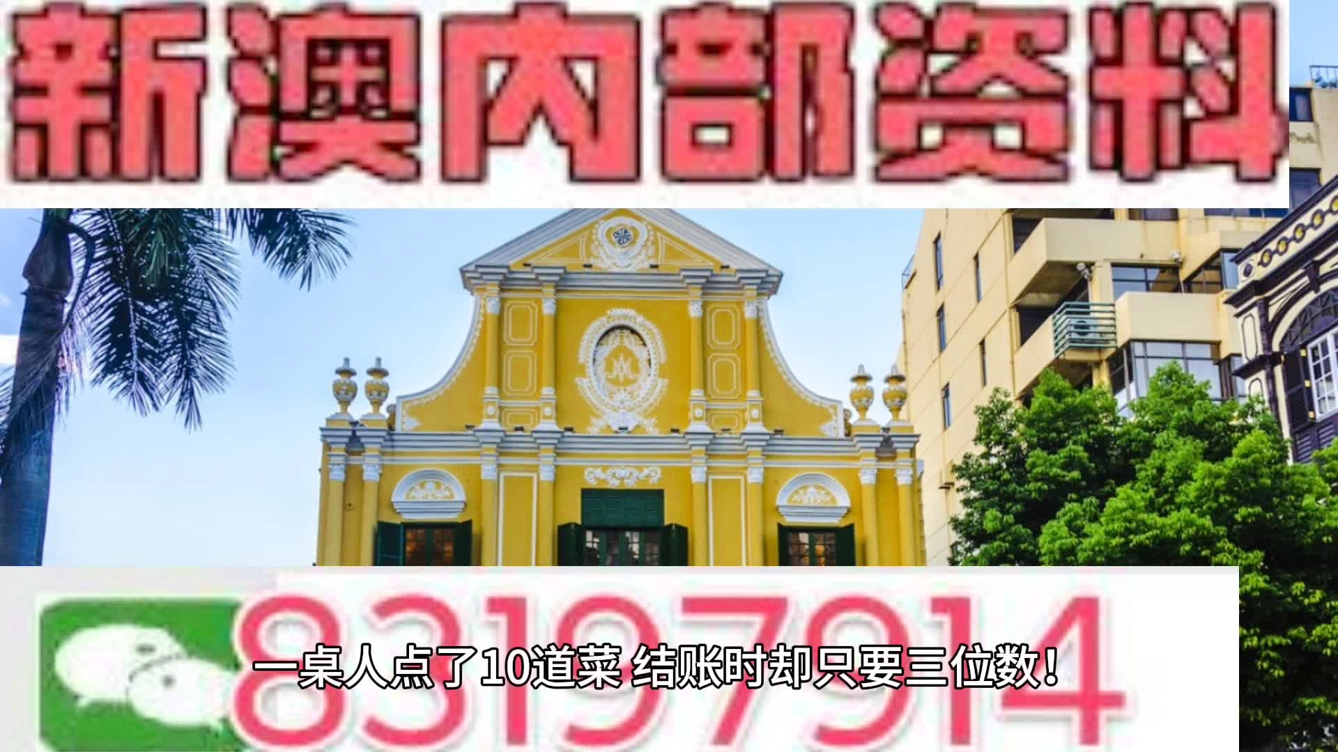 新澳2024年精準(zhǔn)資料33期深度解析