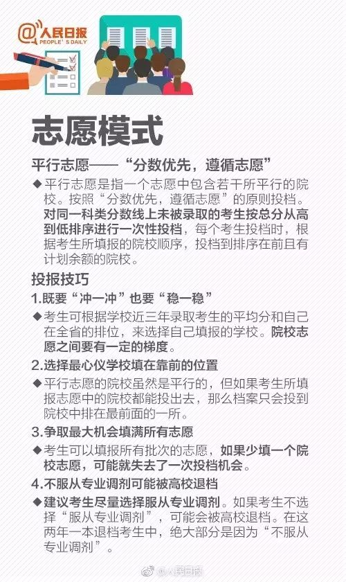 黃大仙三期內(nèi)必開一肖——揭秘與解讀