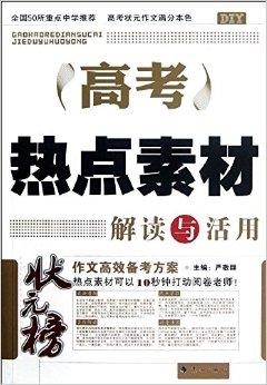 揭秘2024新奧精準版資料，全方位解讀其內(nèi)容與特點