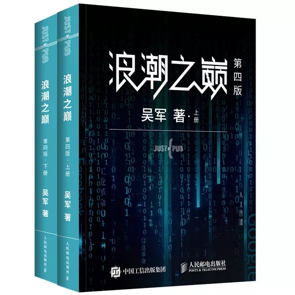 探索未來學習之路，2024免費資料精準一碼