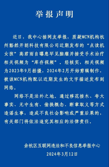 澳門一碼一肖100準(zhǔn)資料大全，揭示背后的違法犯罪問(wèn)題