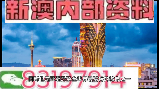 澳門新資料大全，探索2024年第123期的奧秘與機(jī)遇（不少于1399字）