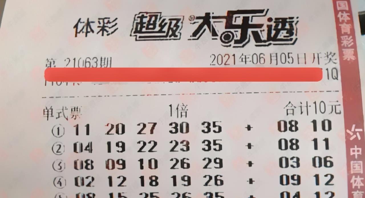 2024新澳門今晚開獎號碼與香港的彩票文化