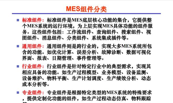 正版資料與綜合資料的重要性及其應用