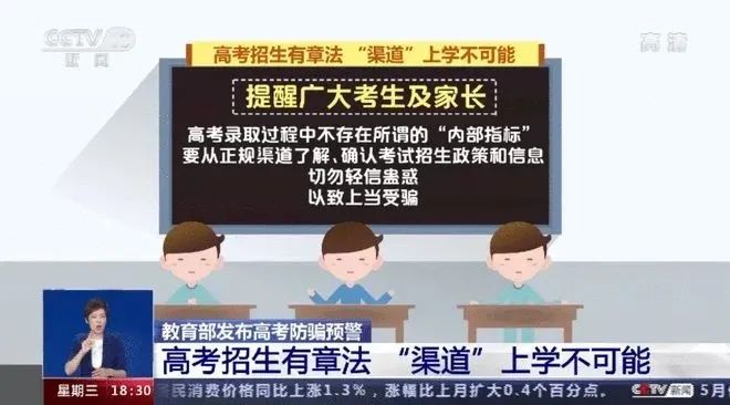 警惕網(wǎng)絡(luò)陷阱，新澳天天彩并非正版免費(fèi)資料觀看的合法平臺(tái)