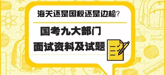 新奧門天天開獎(jiǎng)資料大全與違法犯罪問題