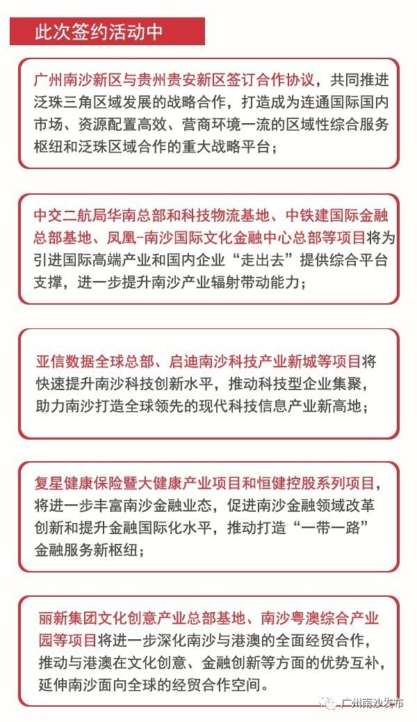 澳門今晚開特馬與開獎結(jié)果課的優(yōu)勢——警惕違法犯罪風(fēng)險