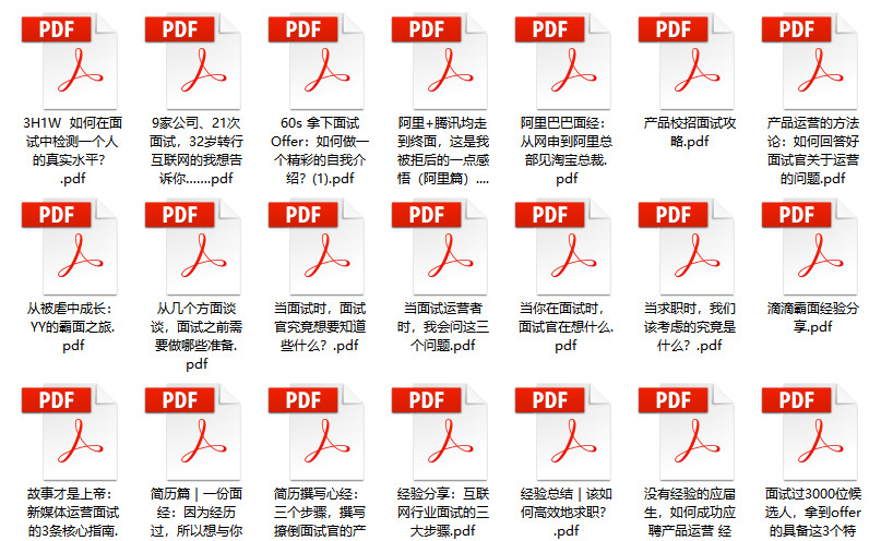 2024新奧正版資料最精準(zhǔn)免費(fèi)大全——全方位解析與獲取指南