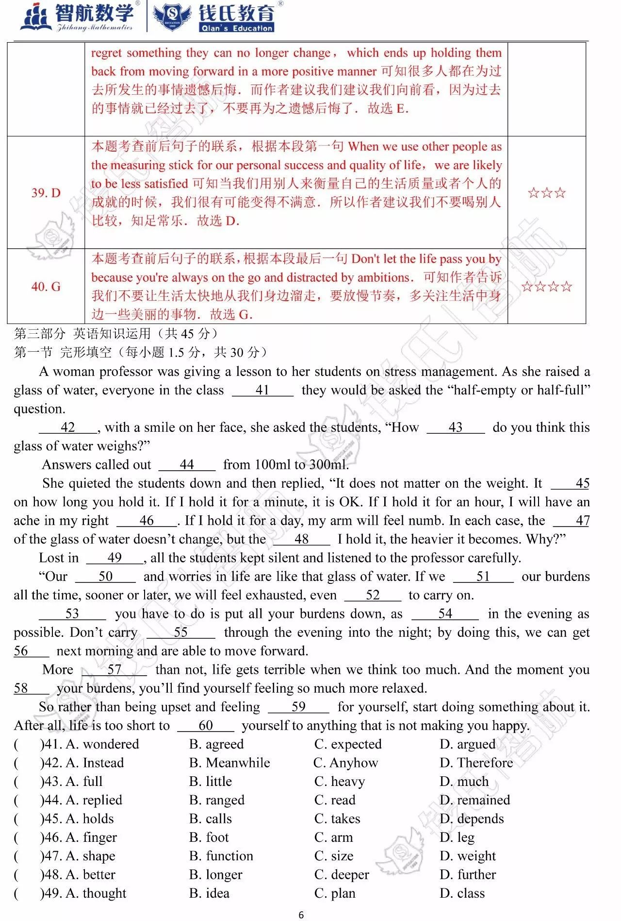 澳門一碼一肖一特一中，合法性的探討與解析