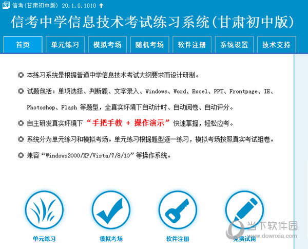 關(guān)于澳門特馬今晚開獎圖紙的探討——警惕違法犯罪風(fēng)險