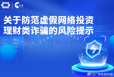 警惕虛假信息陷阱，關(guān)于新澳門正版資料免費(fèi)公開查詢的真相