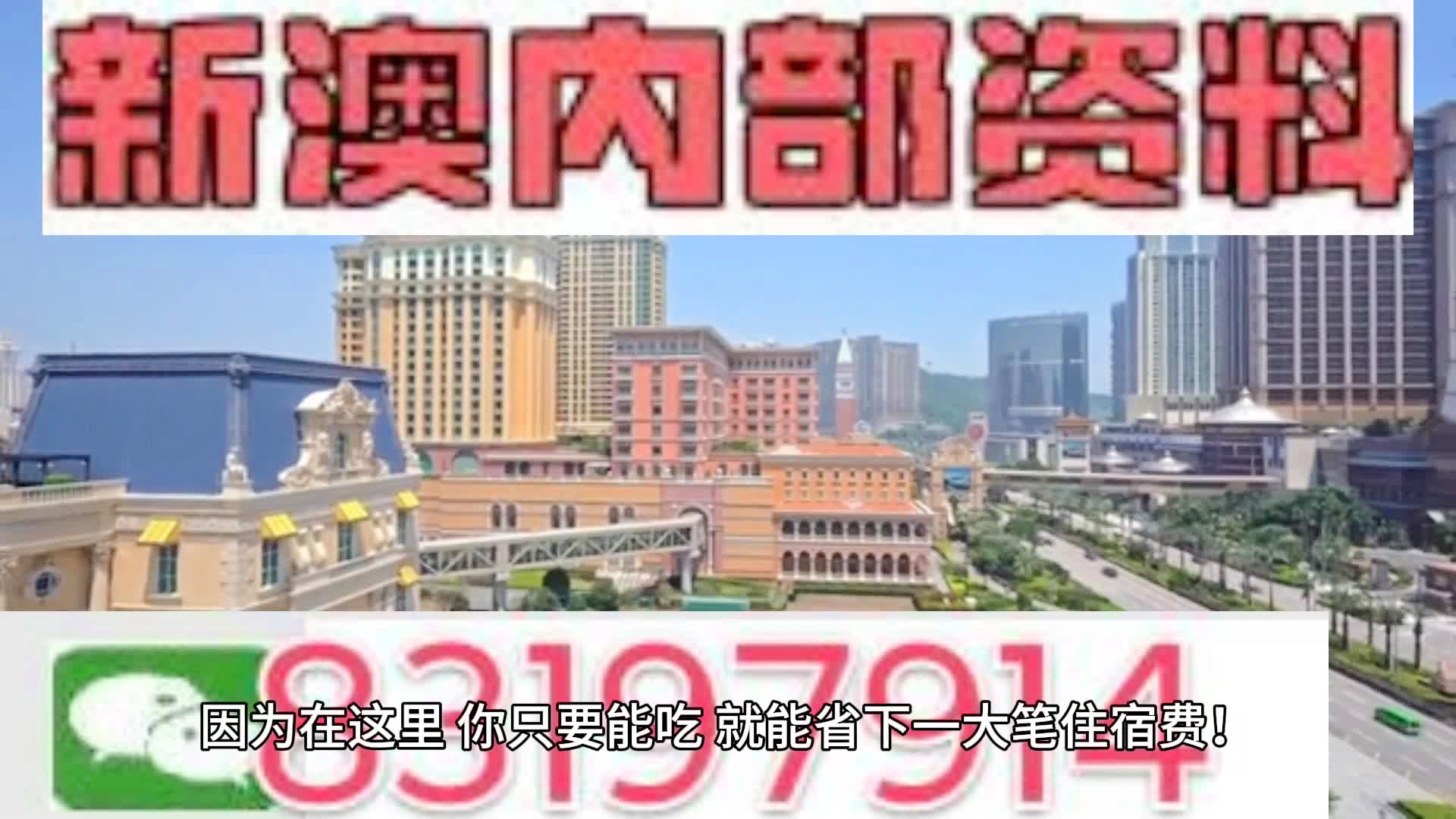 2024年新澳門開獎結(jié)果查詢——全面解析與實時追蹤