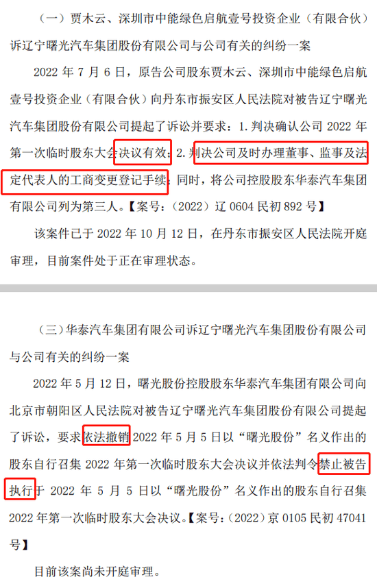 澳門三中三碼精準100%，揭示一個違法犯罪問題