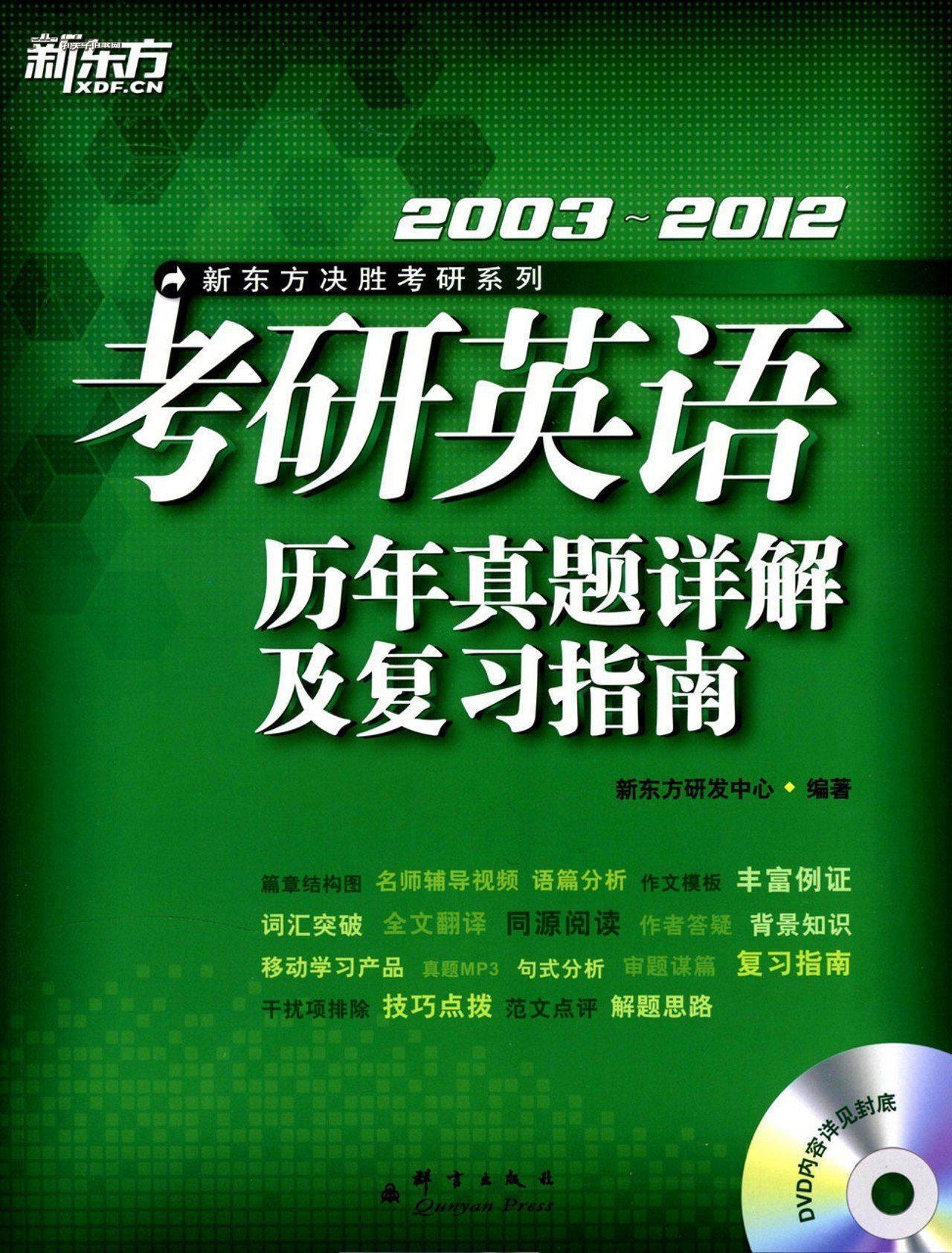 新奧管家婆免費資料2O24，深度解析與使用指南