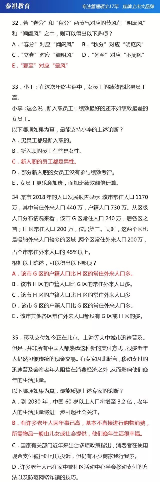 香港六開獎結(jié)果資料解析與觀察