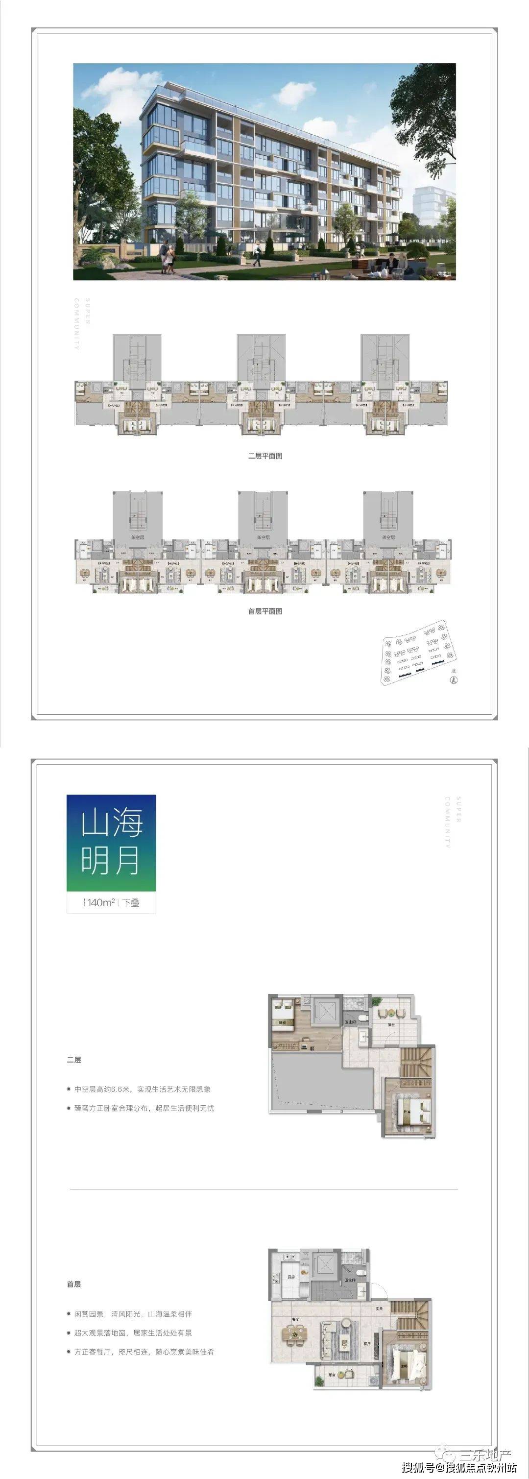 管家婆免費(fèi)版資料大全下載深度解析