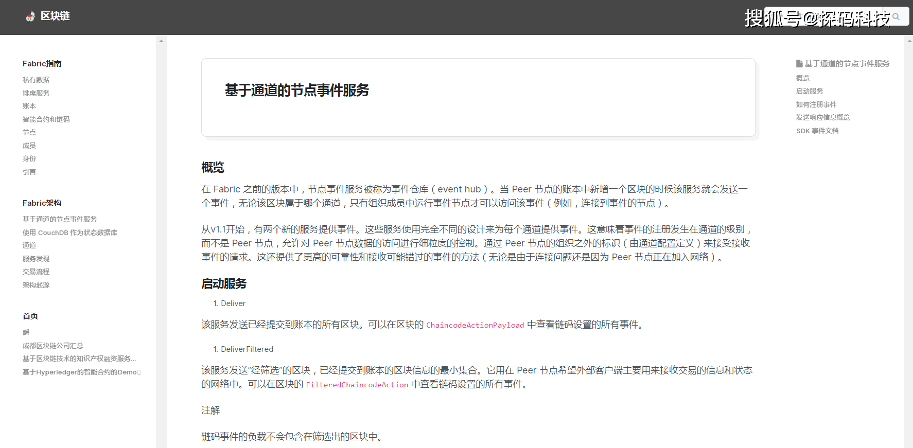 管家婆一票一碼資料，企業(yè)管理的得力助手