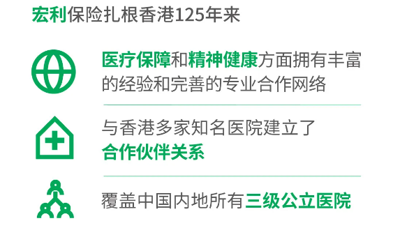 探索香港，2024年正版內(nèi)部資料的深度解讀