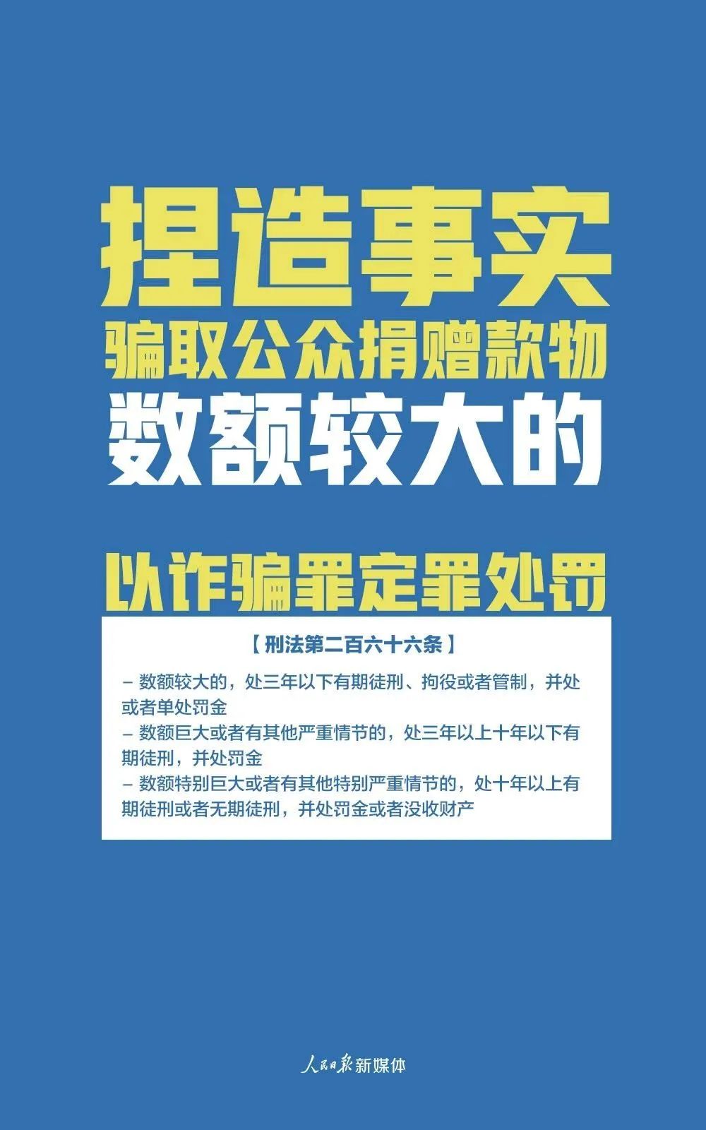 澳門(mén)金牛版與正版澳門(mén)金牛版，犯罪行為的警示與反思