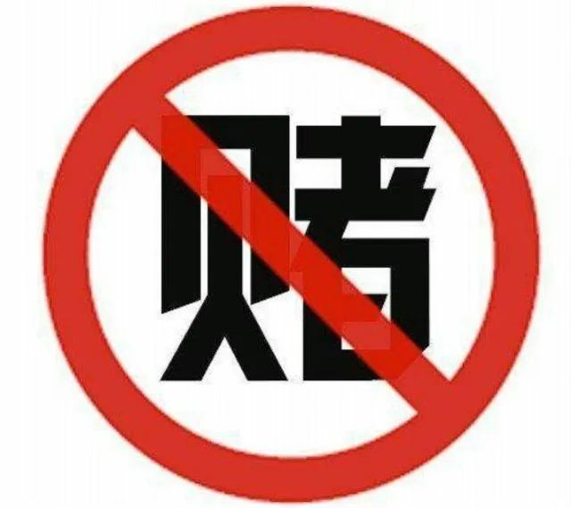 關(guān)于香港最準(zhǔn)一肖100免費(fèi)的違法犯罪問題探討