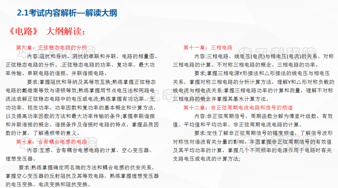 新澳門資料大全正版資料2024年免費(fèi)下載，探索與解析