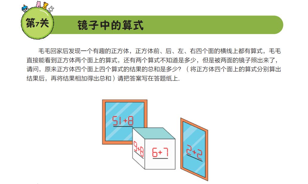 新澳歷史開獎最新結(jié)果查詢今天，探索與解析