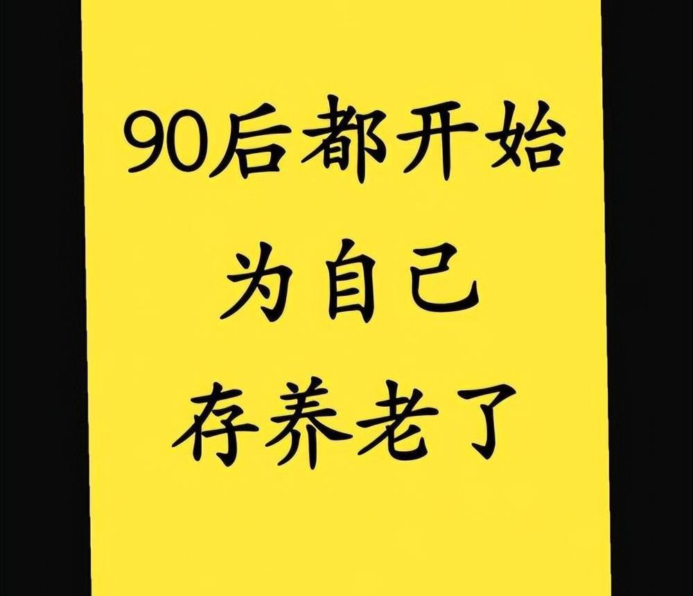 湖州市退休金最新消息全面解讀