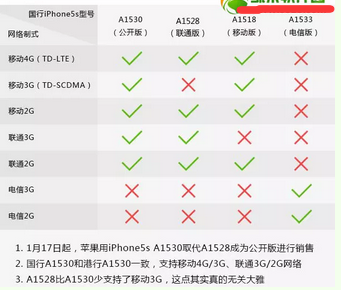 2024年11月29日 第16頁