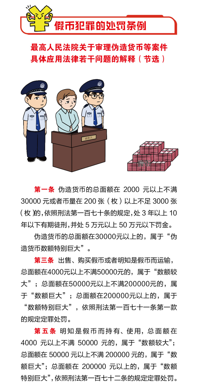 澳門天天彩精準免費資料2022——揭示犯罪現(xiàn)象的警示文章