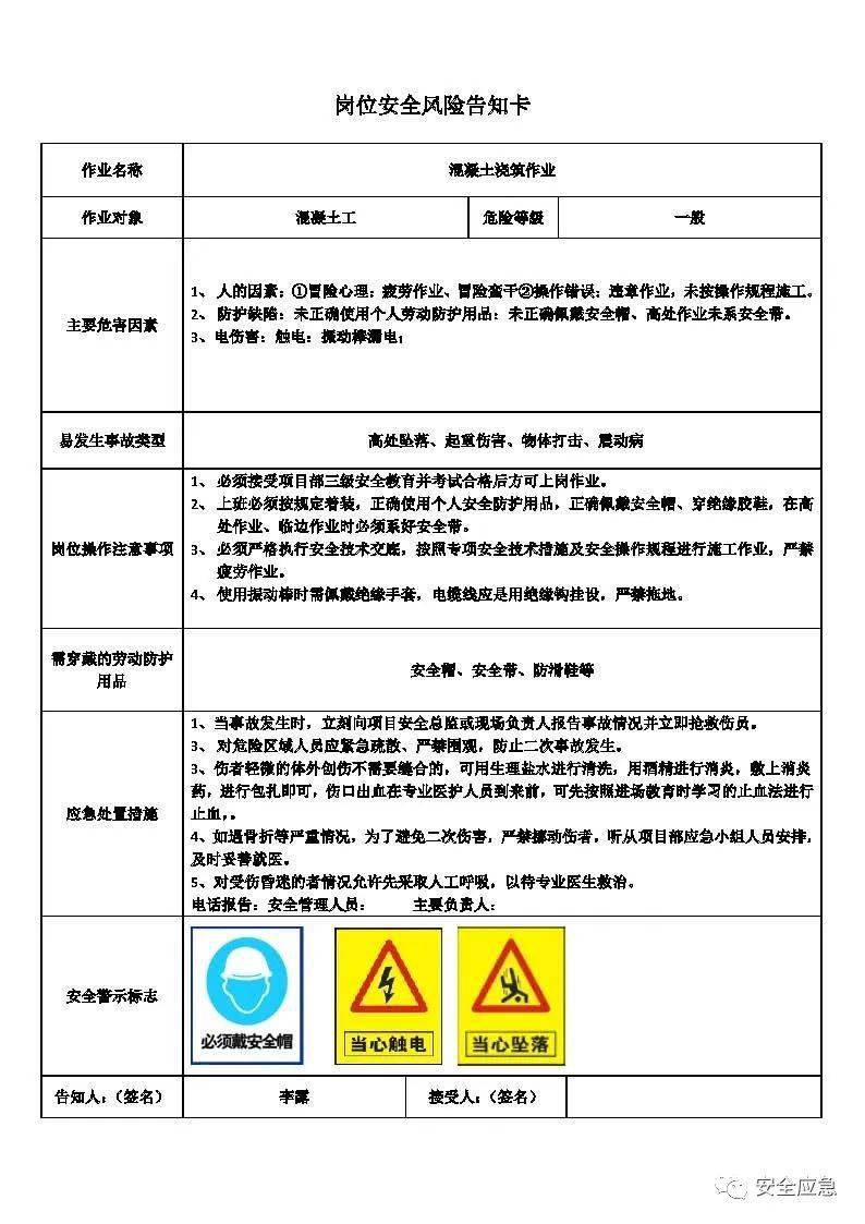 警惕網(wǎng)絡(luò)陷阱，關(guān)于新澳門(mén)免費(fèi)資料大全正版資料下載的真相與風(fēng)險(xiǎn)