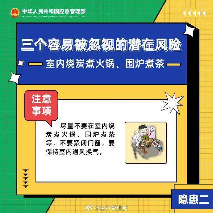 警惕新澳天天開獎資料大全——揭露潛在犯罪風(fēng)險(xiǎn)