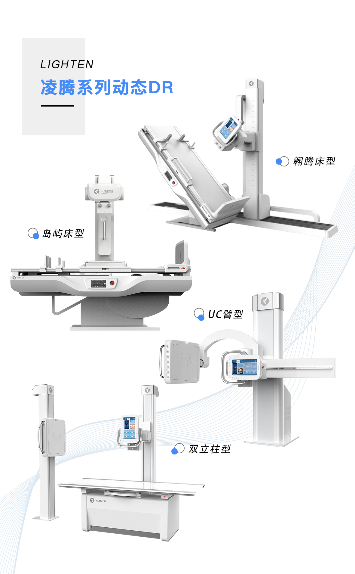 貴州DR中標(biāo)最新結(jié)果，引領(lǐng)技術(shù)革新，開啟醫(yī)療新時代